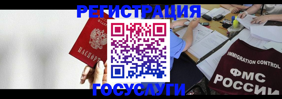регистрация для школы в Прокопьевске